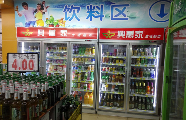 東莞長(zhǎng)安霄邊興萬(wàn)家生活超市-飲料柜，冷藏展示柜案例