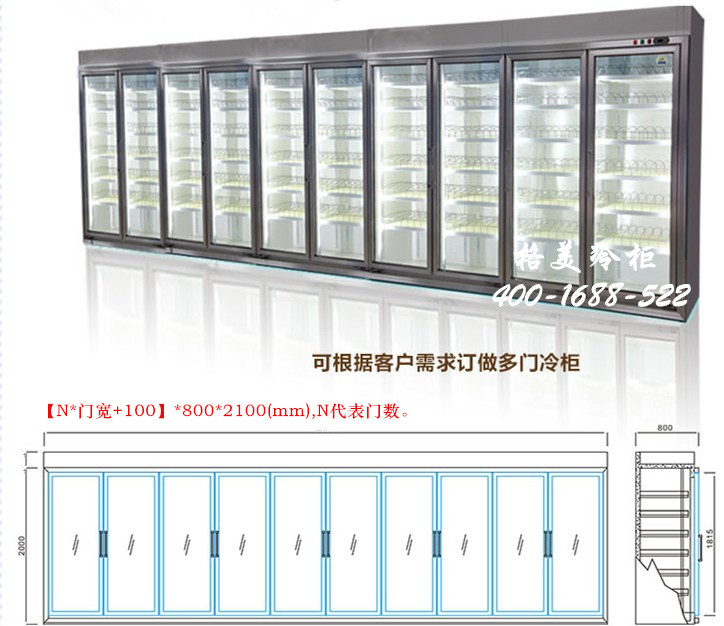 格美冷柜綠色節(jié)能冷柜使用注意事項(xiàng)