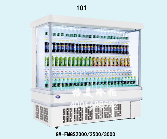 101超市風(fēng)幕柜（歐款）內(nèi)機(jī)